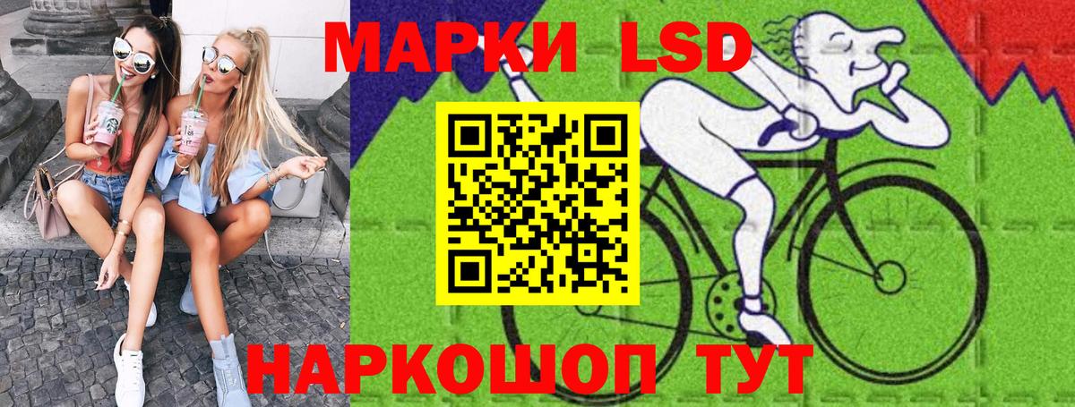 Алексин  Марки 25I-NBOMe 1,8мг  Вход с VPN 