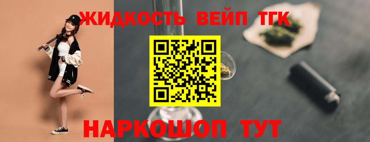 Алексин  ТГК Wax  ТГК гашишное масло  Вход с VPN 