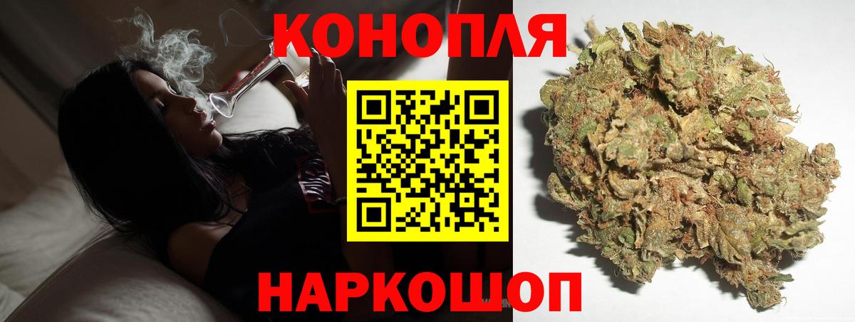 Бошки марихуана планчик Алексин